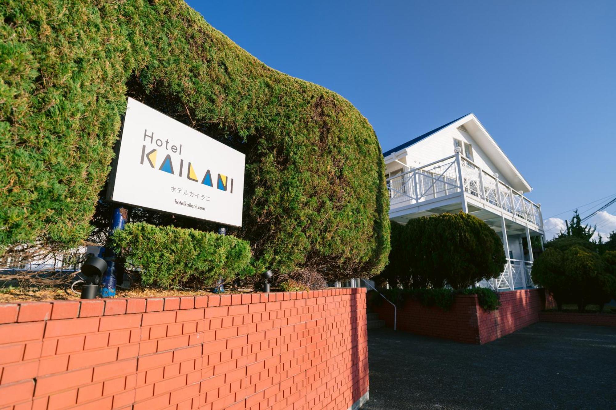 Hotel Kailani 오시마 외부 사진